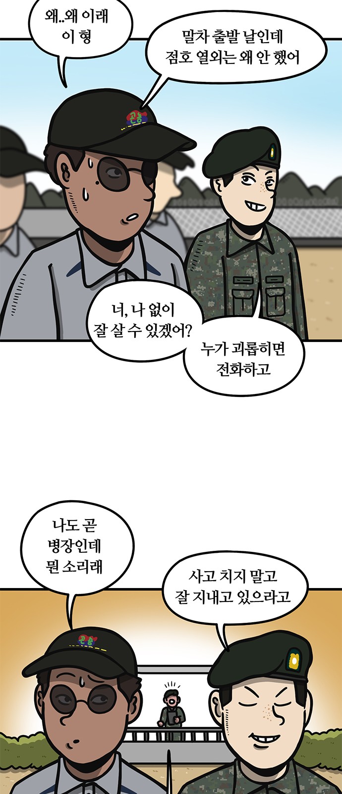 15 페이지