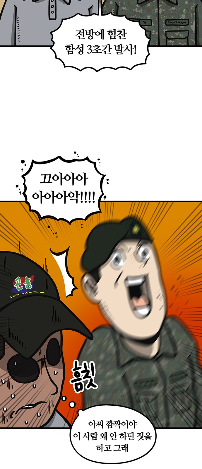 16 페이지