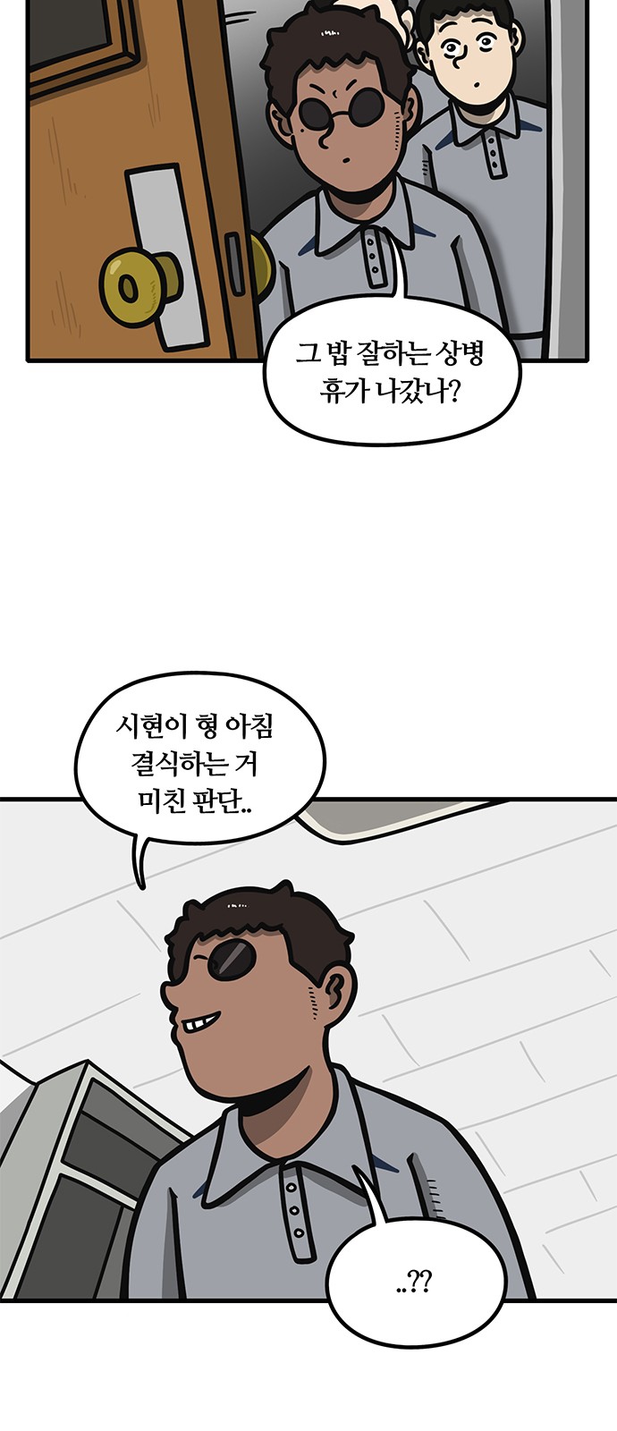 18 페이지