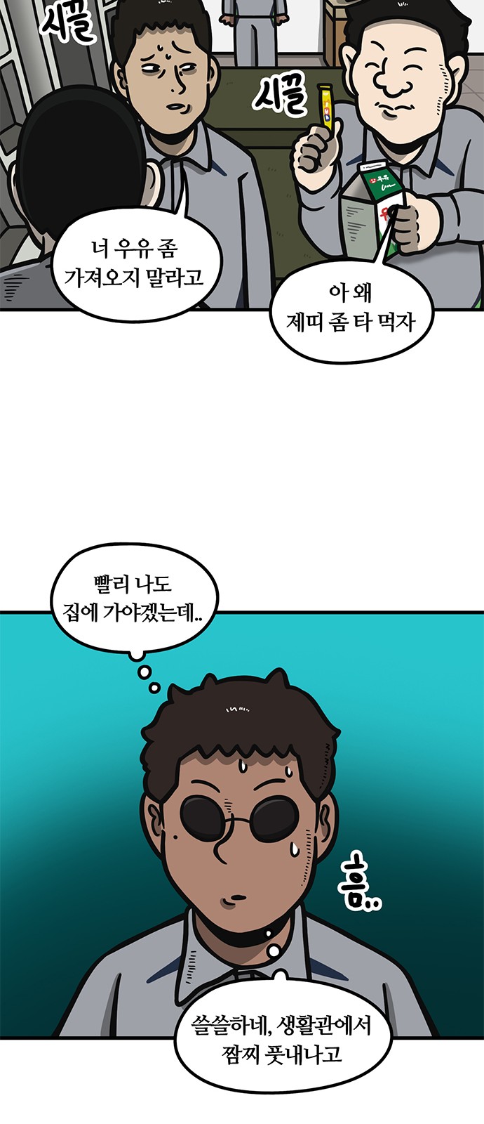 20 페이지