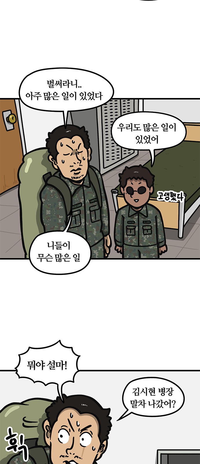 23 페이지