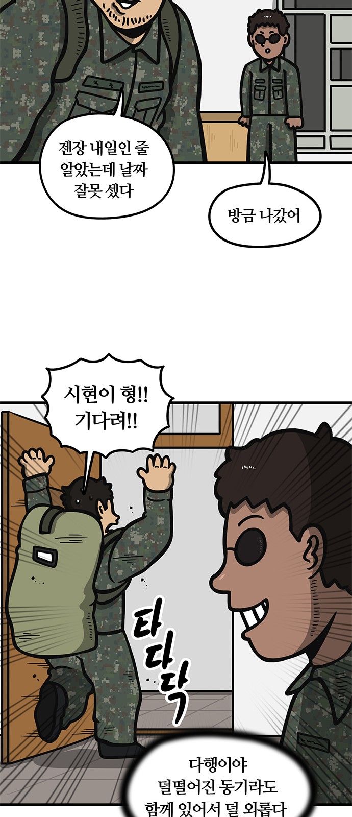 24 페이지