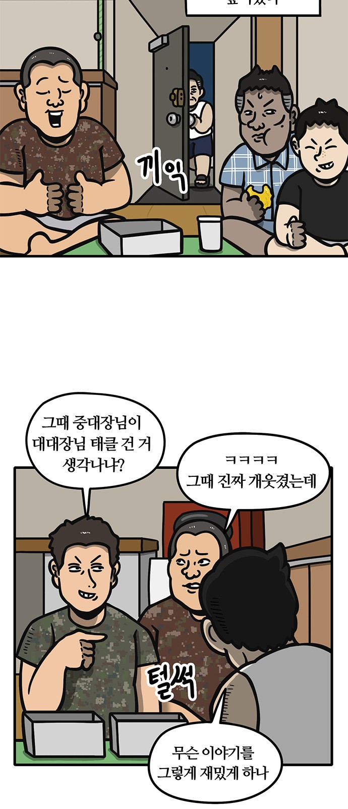 6 페이지