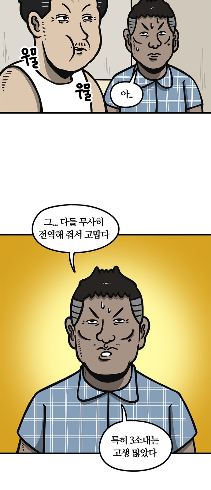 8 페이지