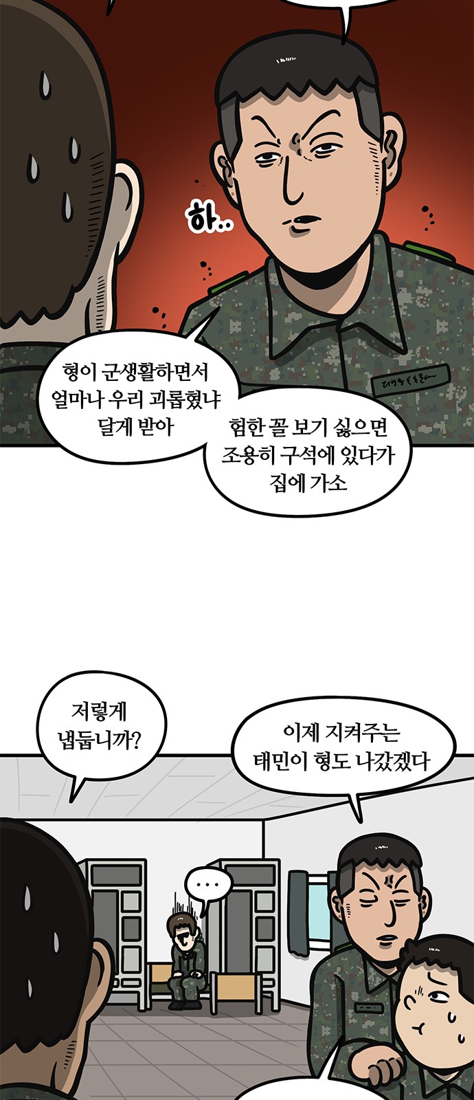 11 페이지
