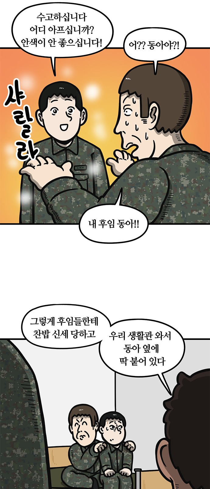 13 페이지