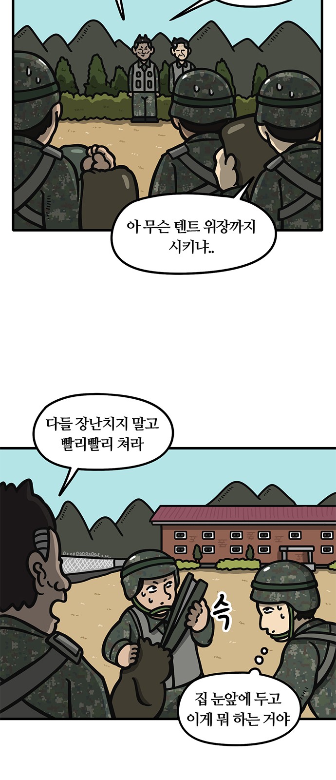 17 페이지