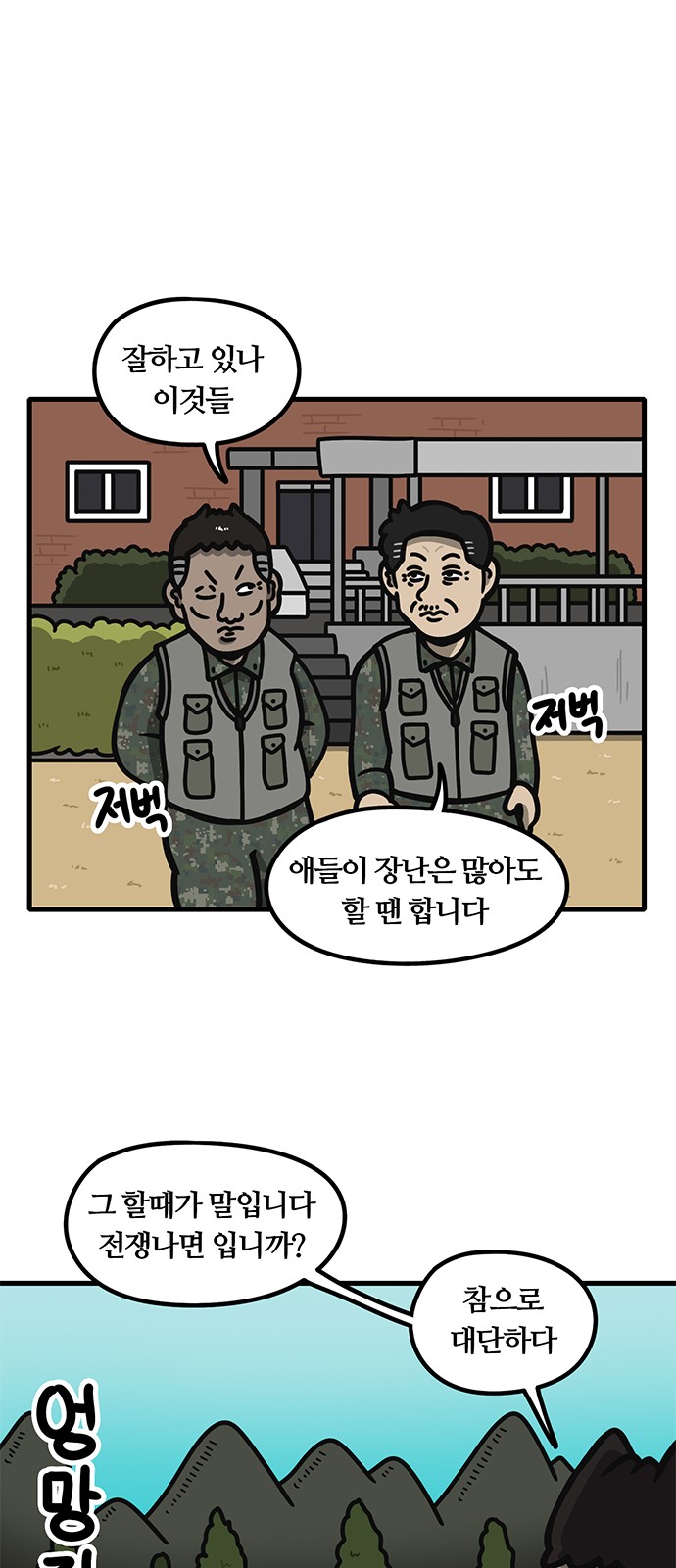 18 페이지