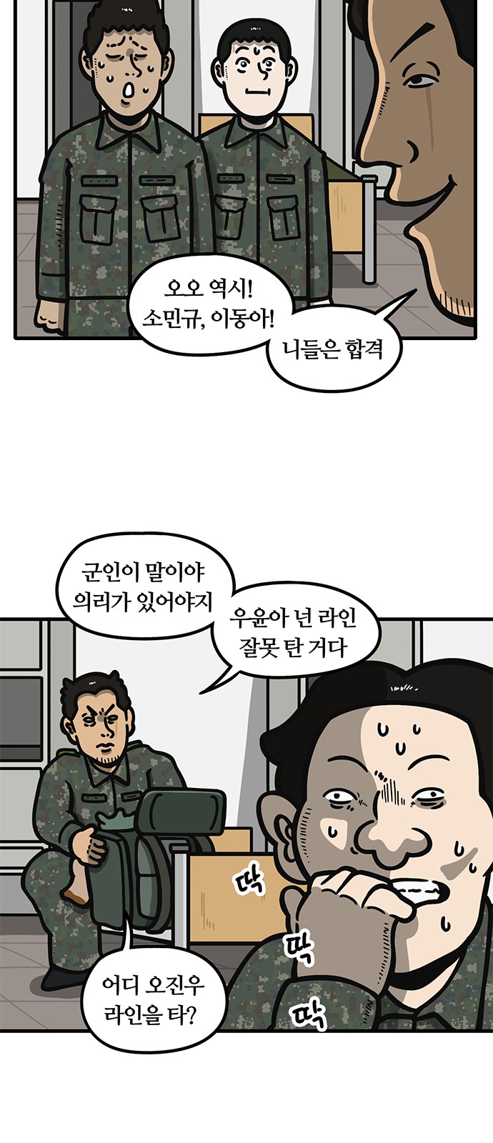 2 페이지