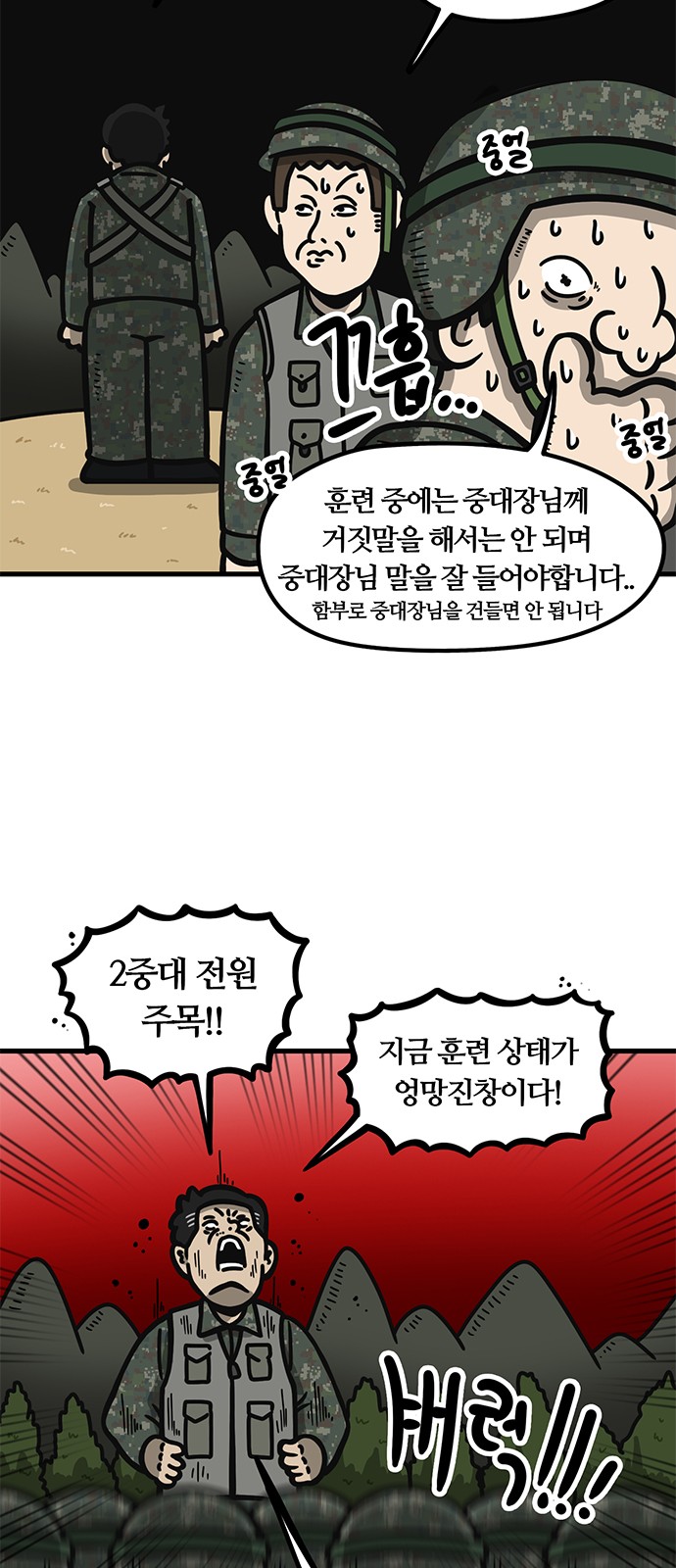 21 페이지