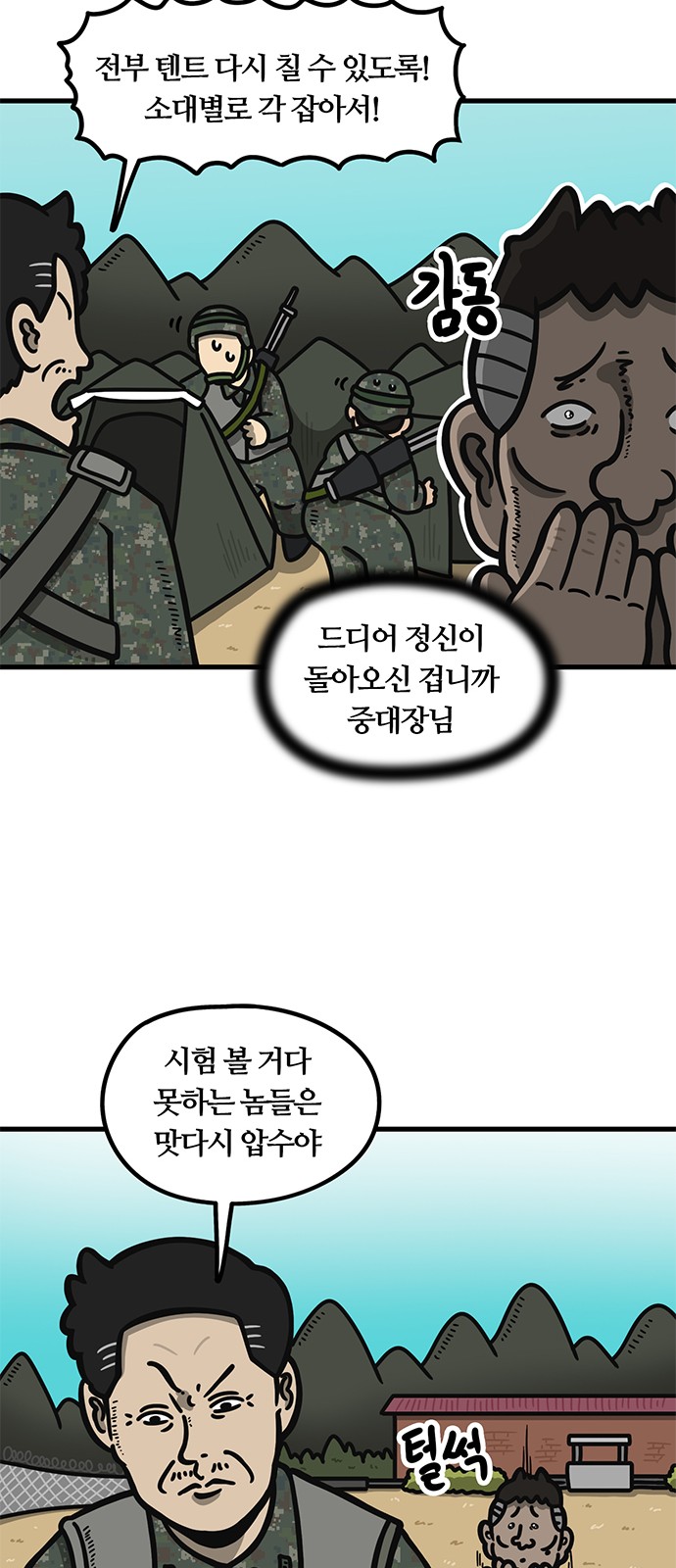 23 페이지