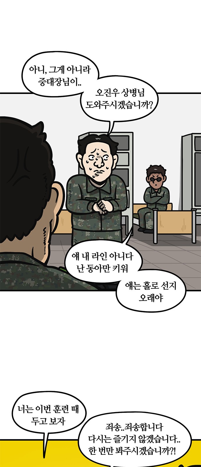 3 페이지