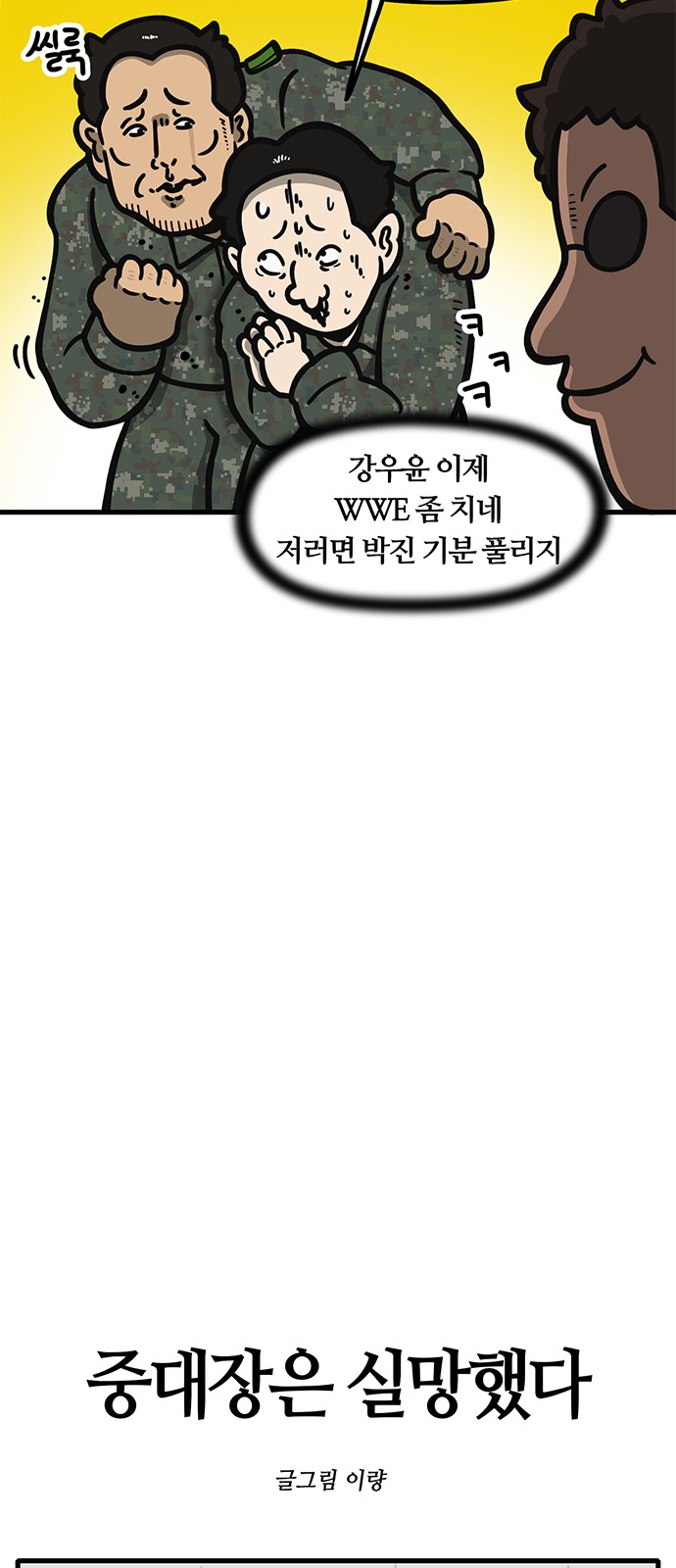 4 페이지