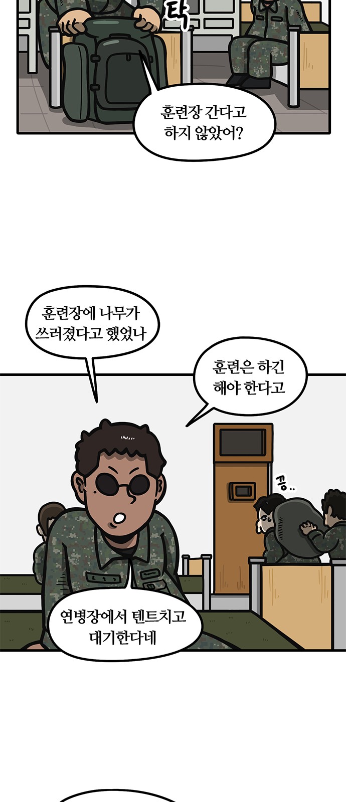 6 페이지
