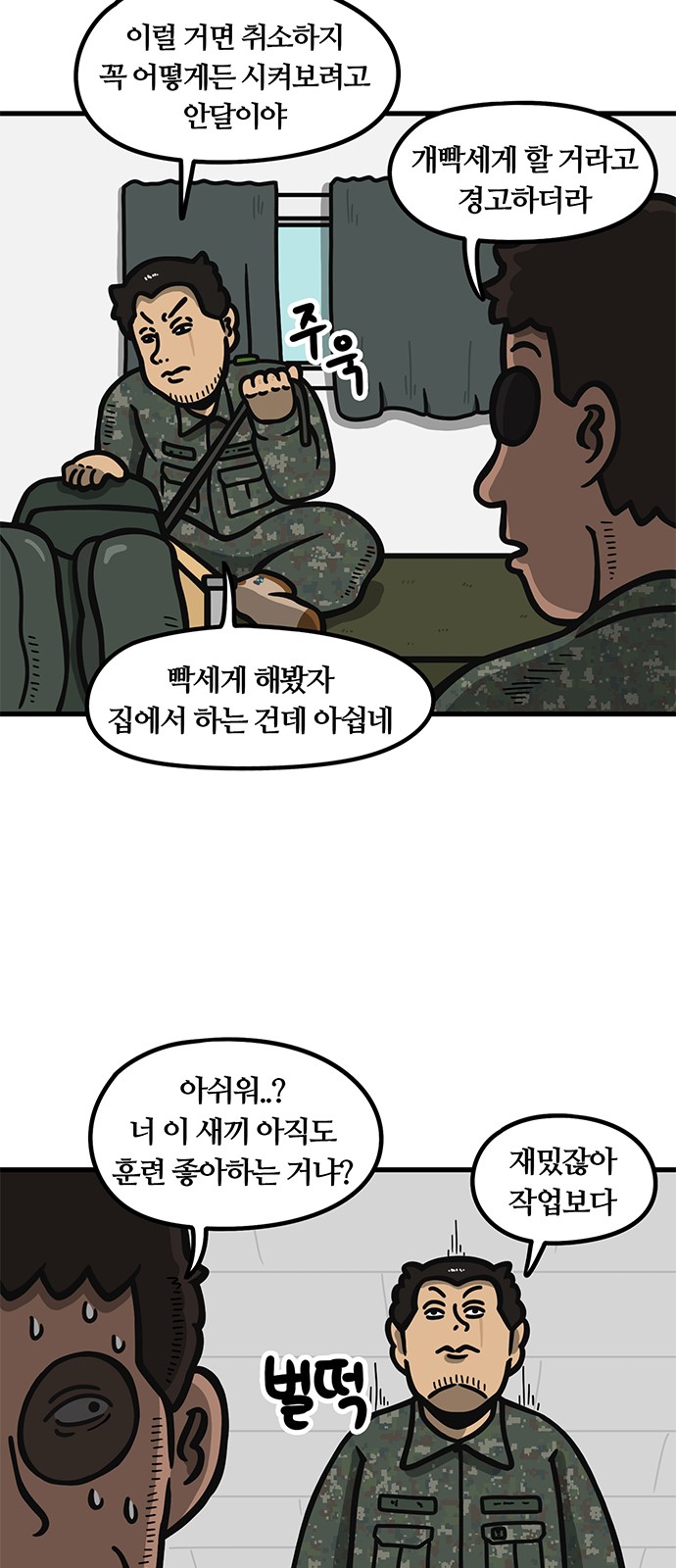 7 페이지