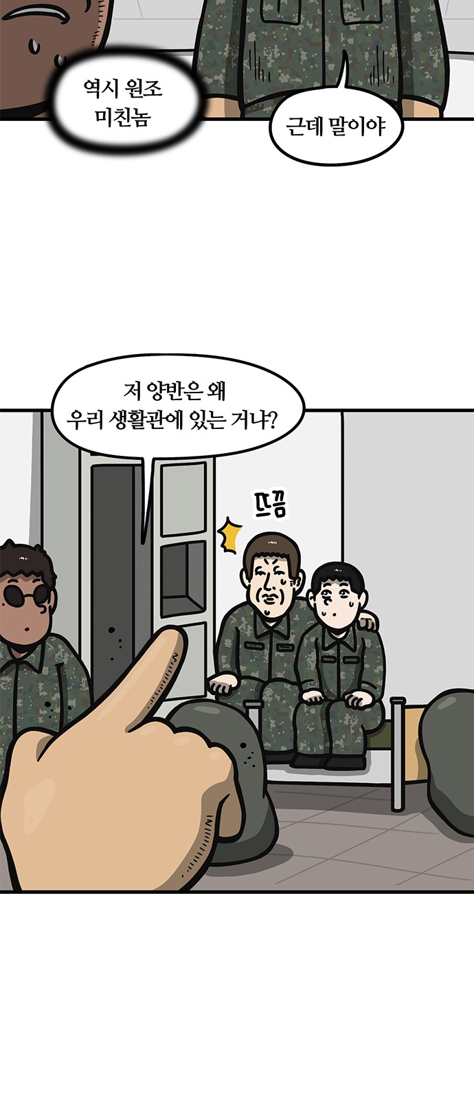 8 페이지