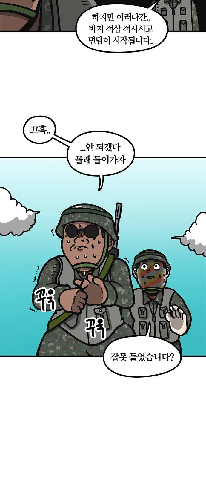 10 페이지