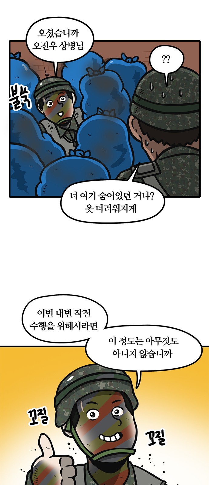 15 페이지