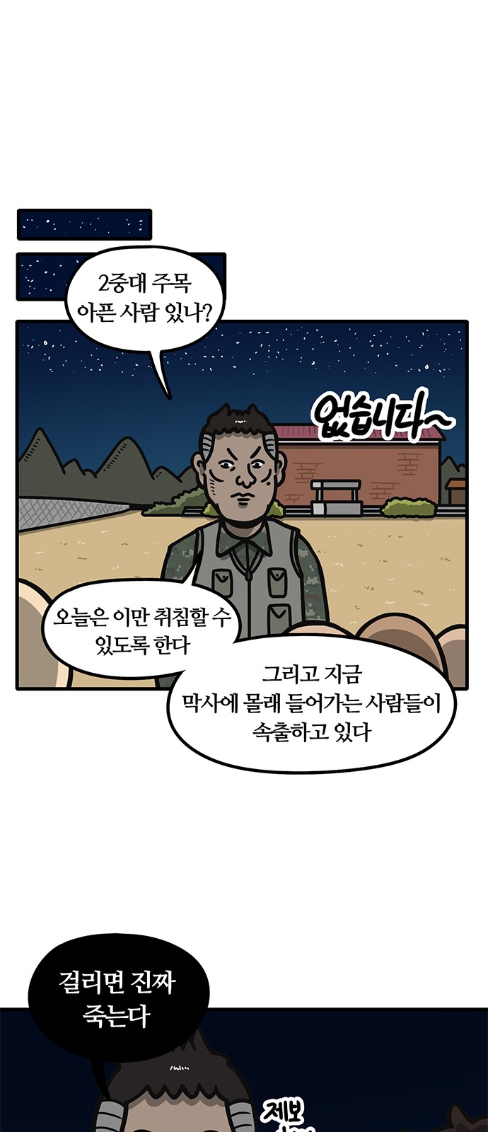 17 페이지