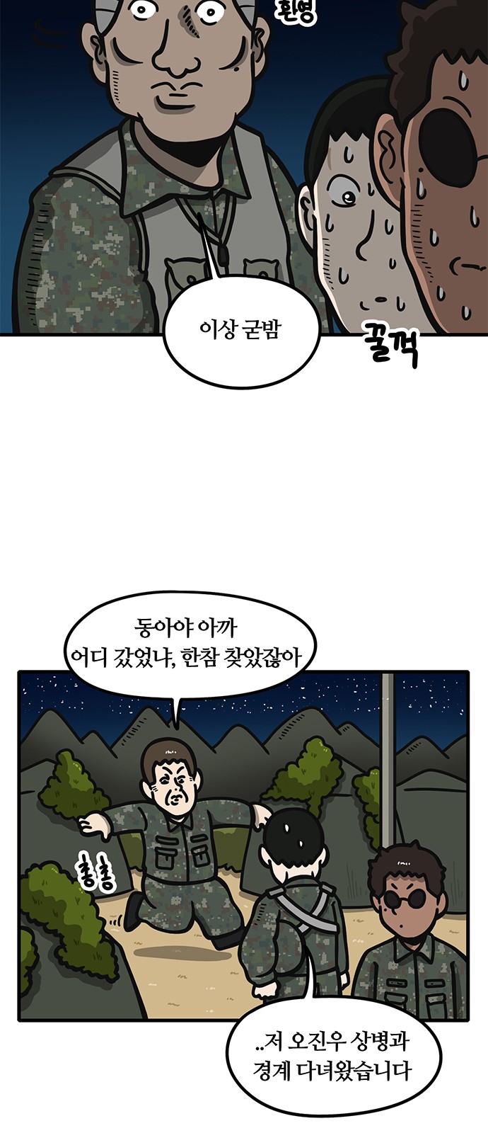 18 페이지