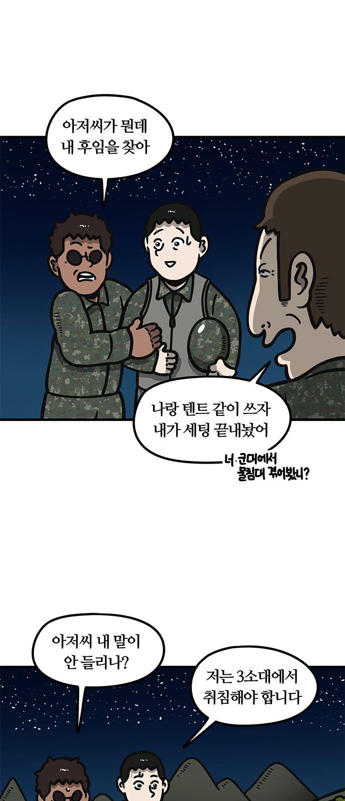 19 페이지