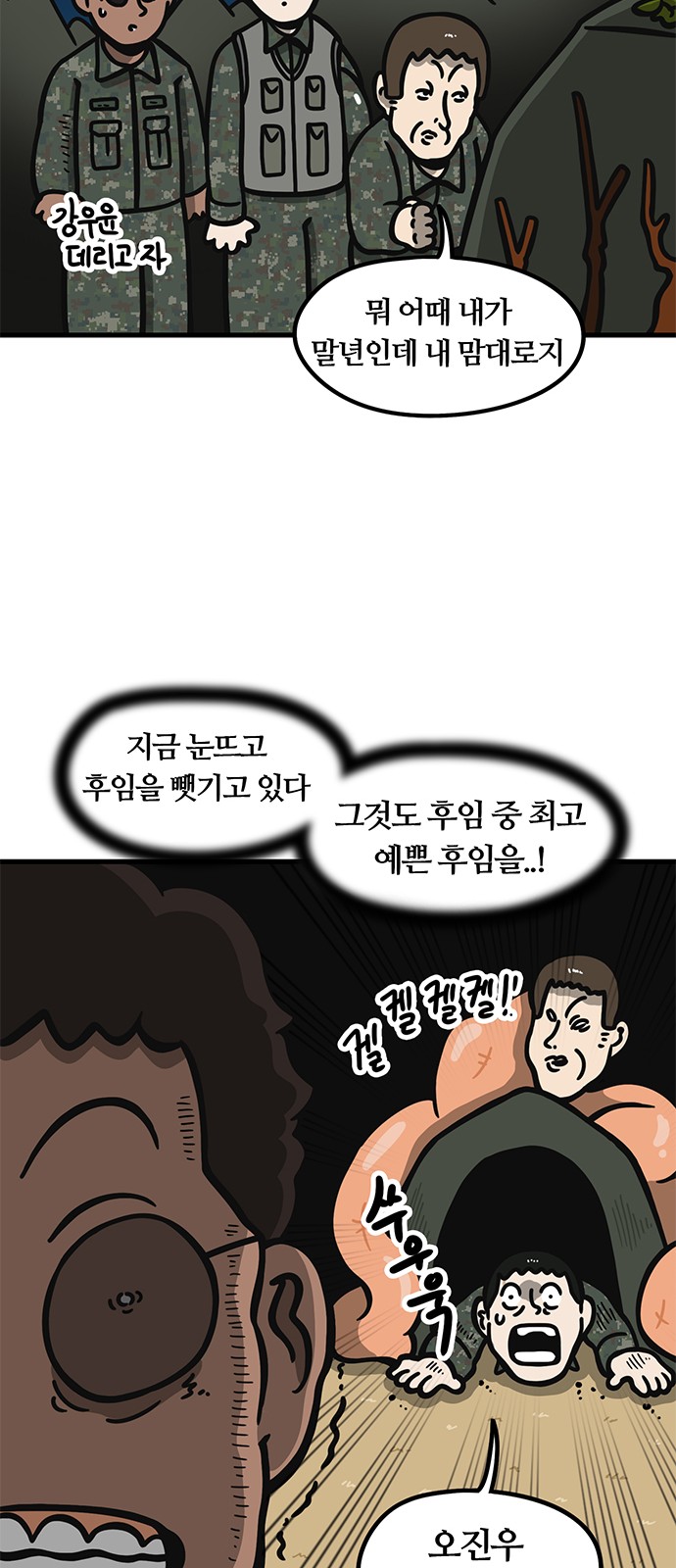 20 페이지