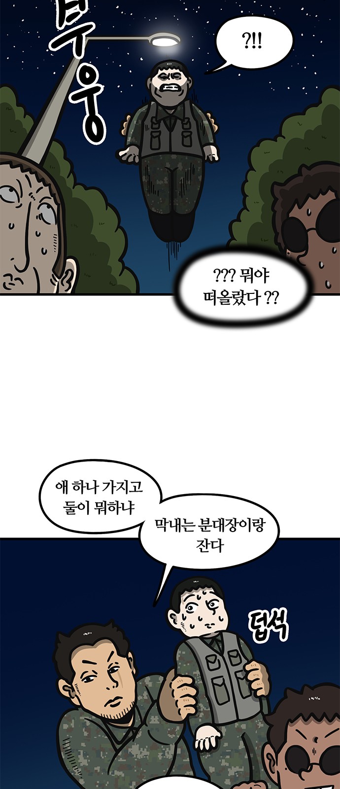 22 페이지