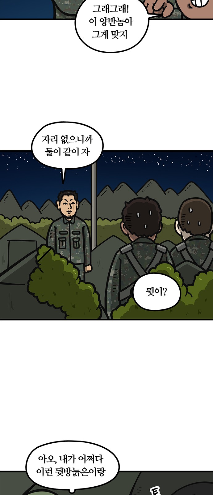 23 페이지