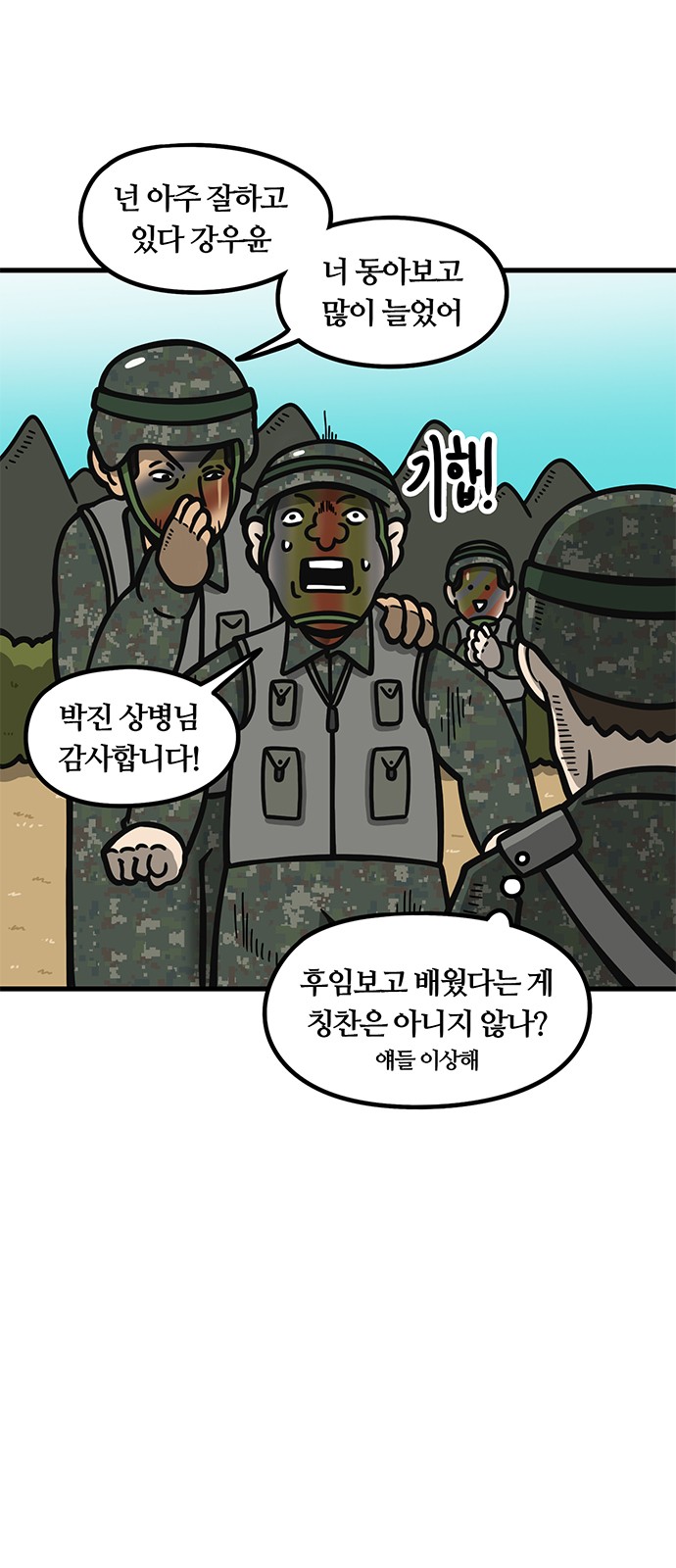 3 페이지