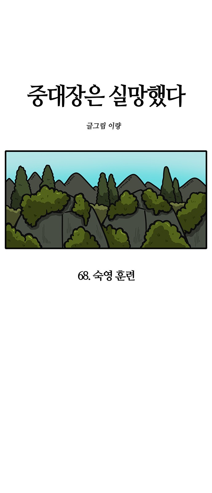 4 페이지