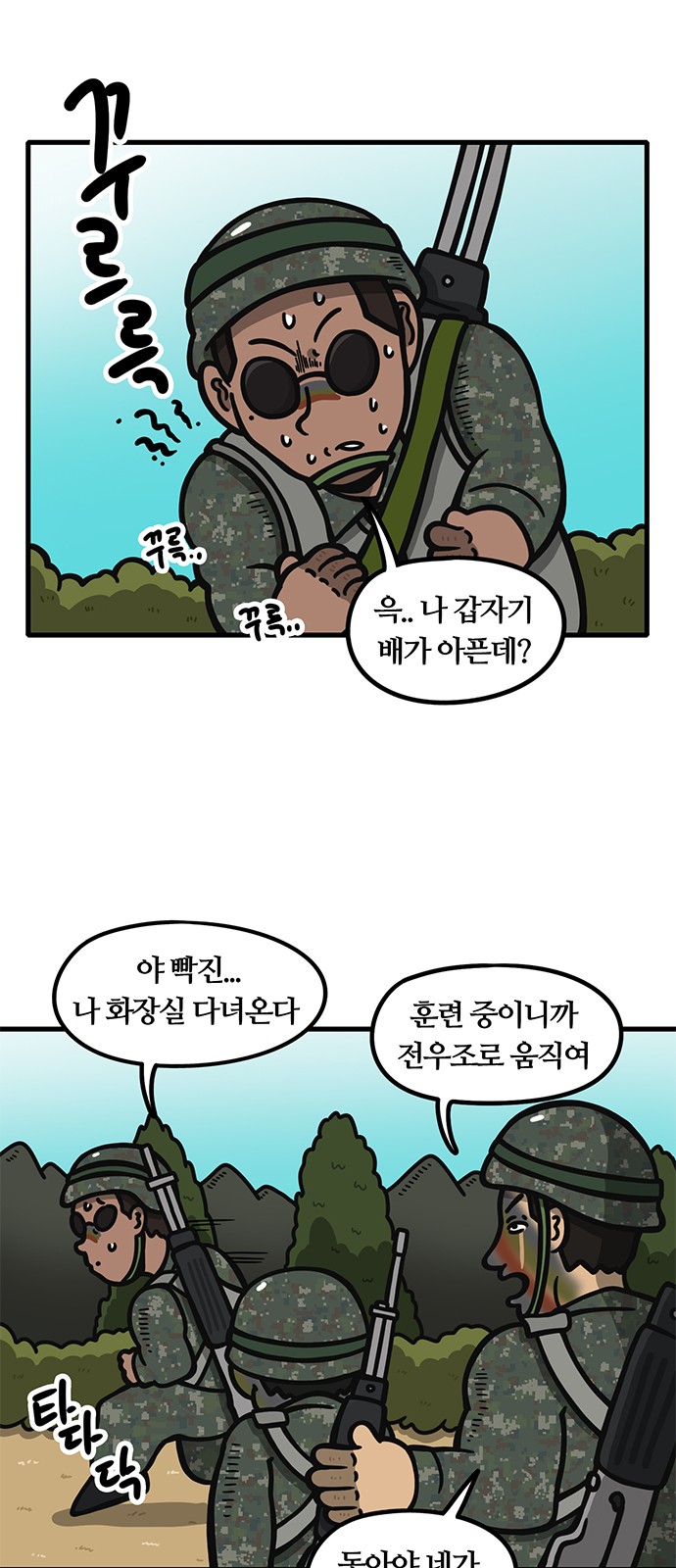 5 페이지