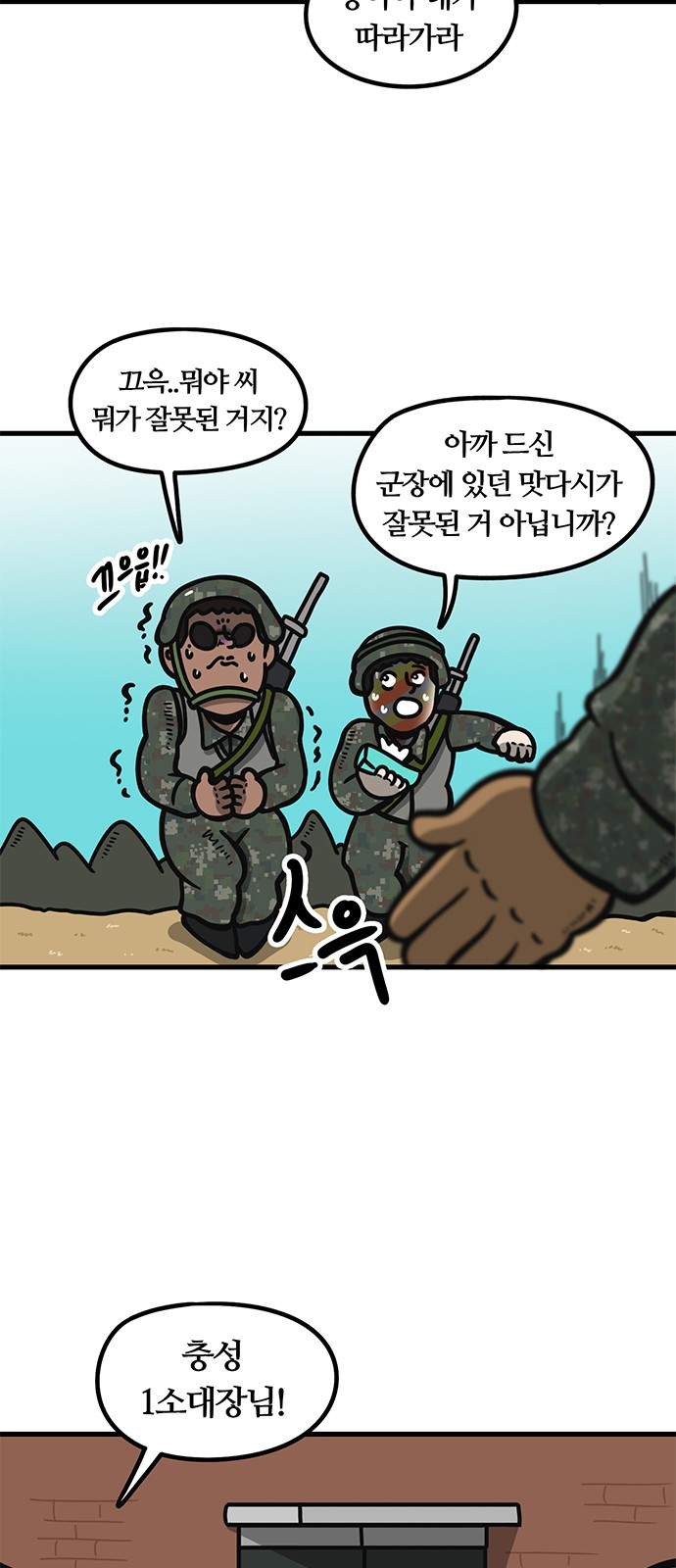 6 페이지