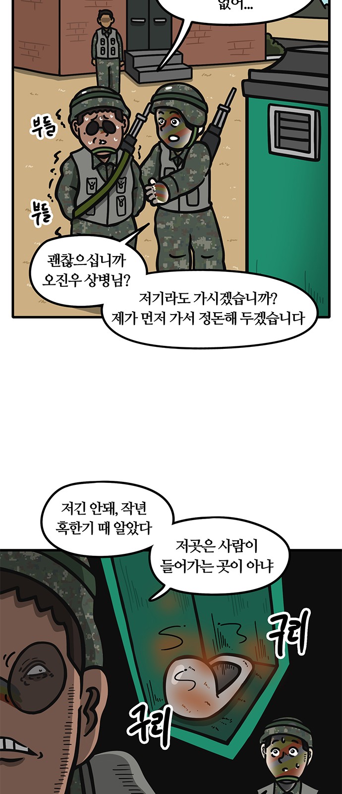 9 페이지