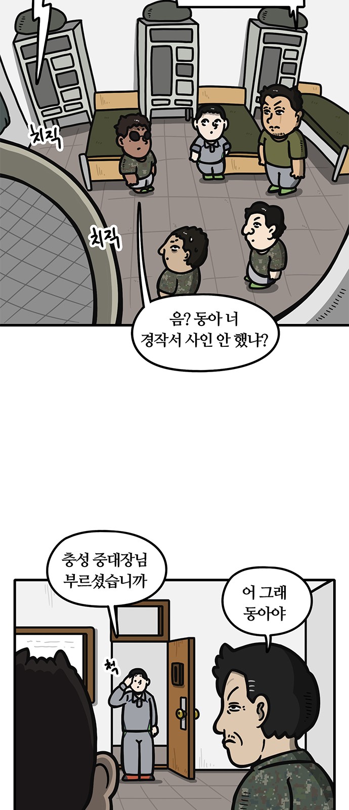 10 페이지