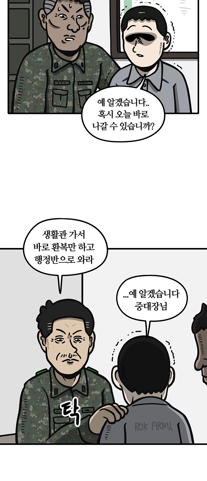 12 페이지