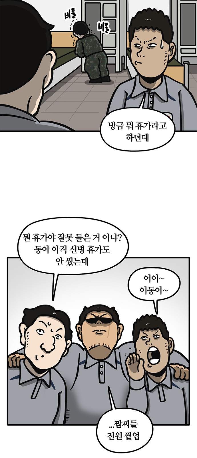 16 페이지