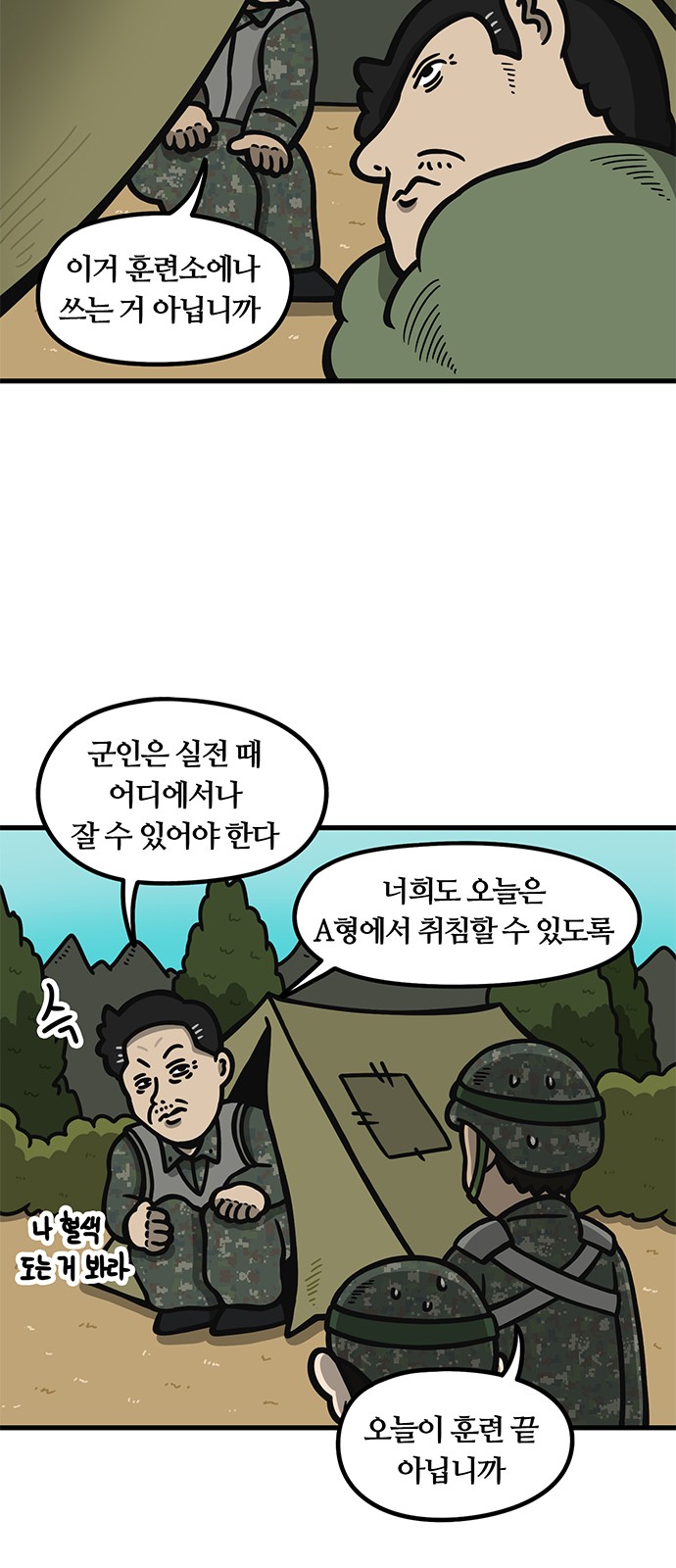 2 페이지
