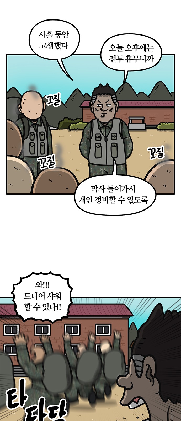 5 페이지