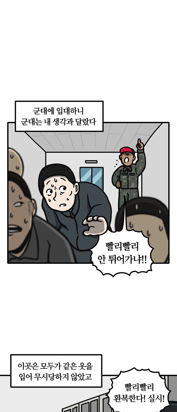 1 페이지