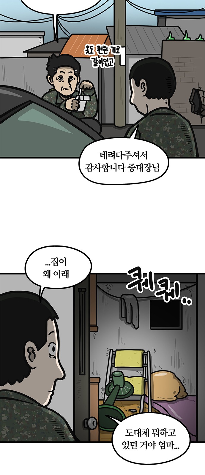 12 페이지