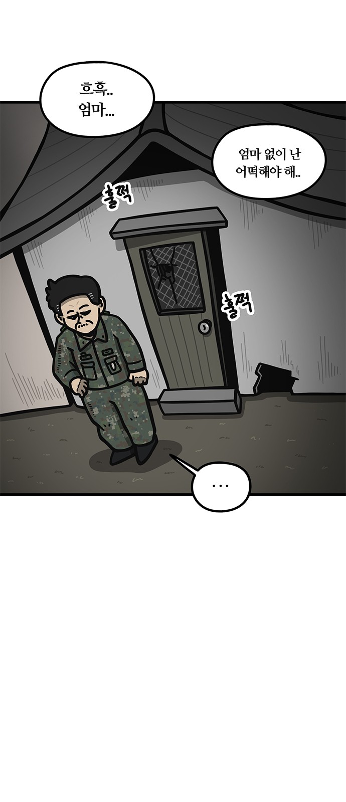 13 페이지