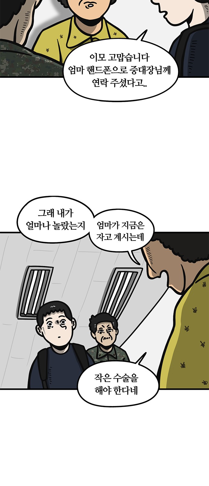15 페이지