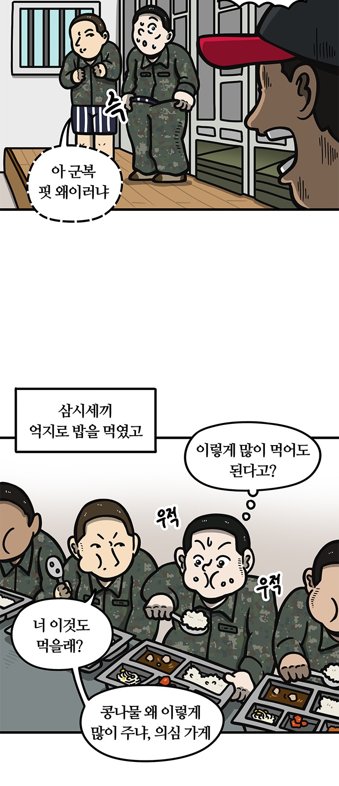 2 페이지