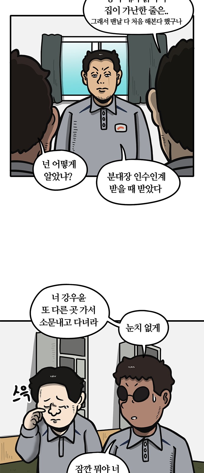 21 페이지