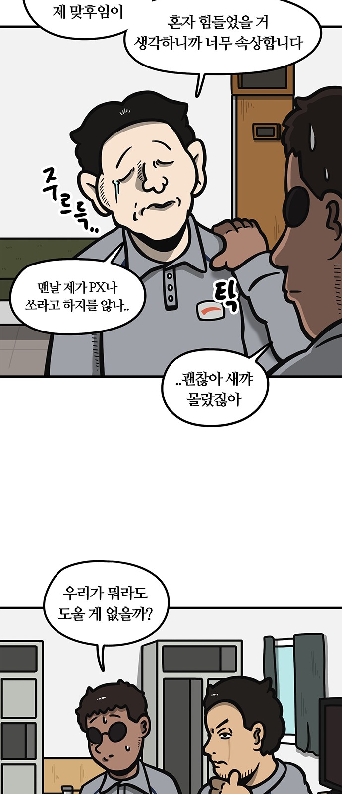 23 페이지