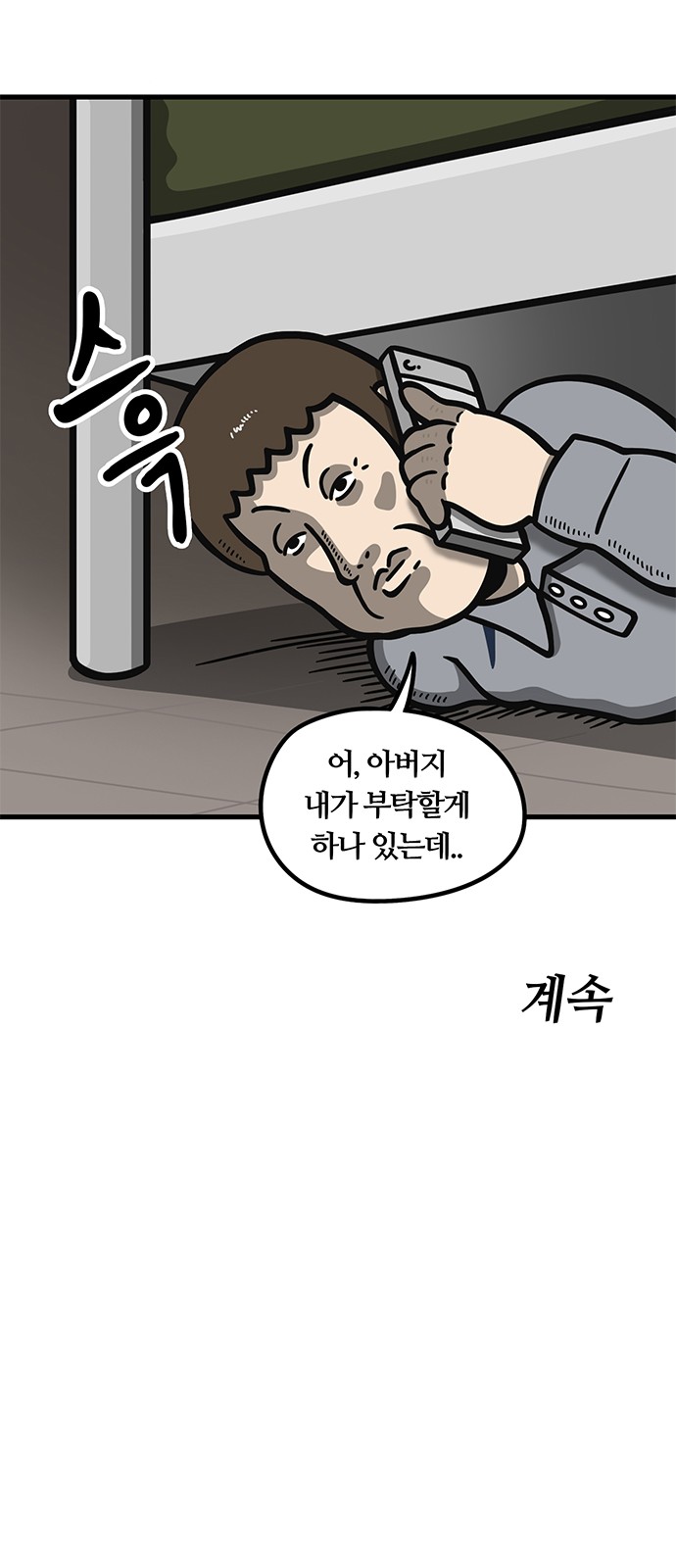 25 페이지