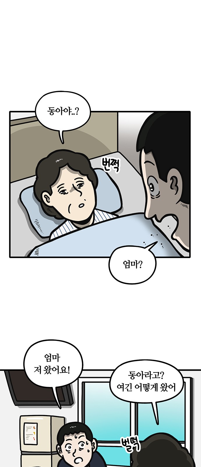 1 페이지