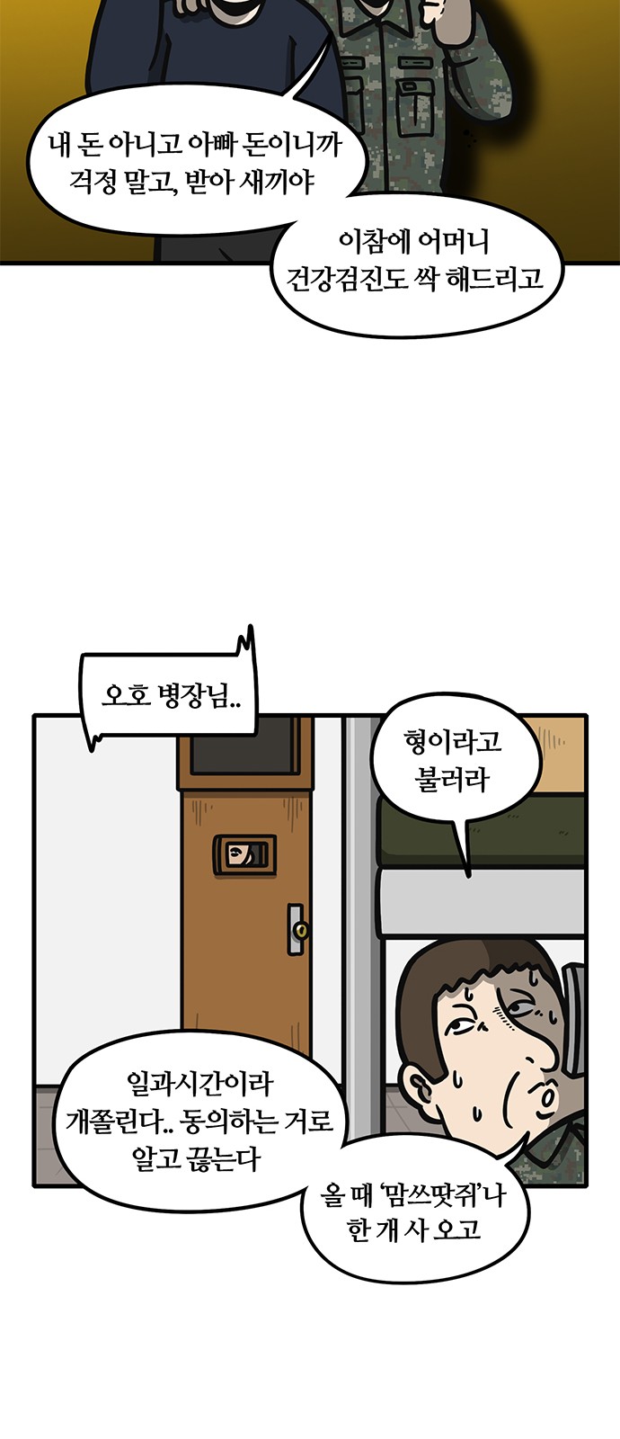15 페이지