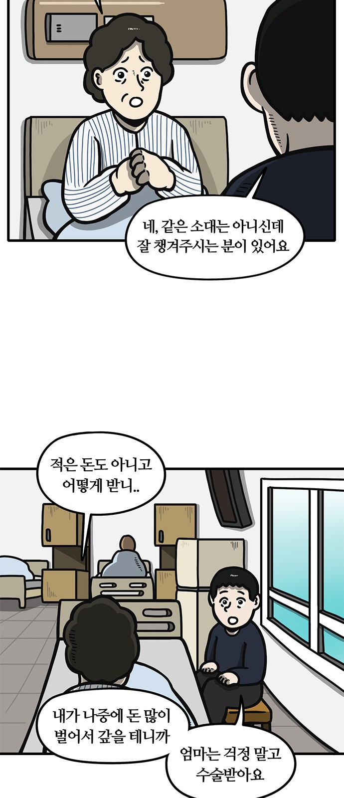 17 페이지