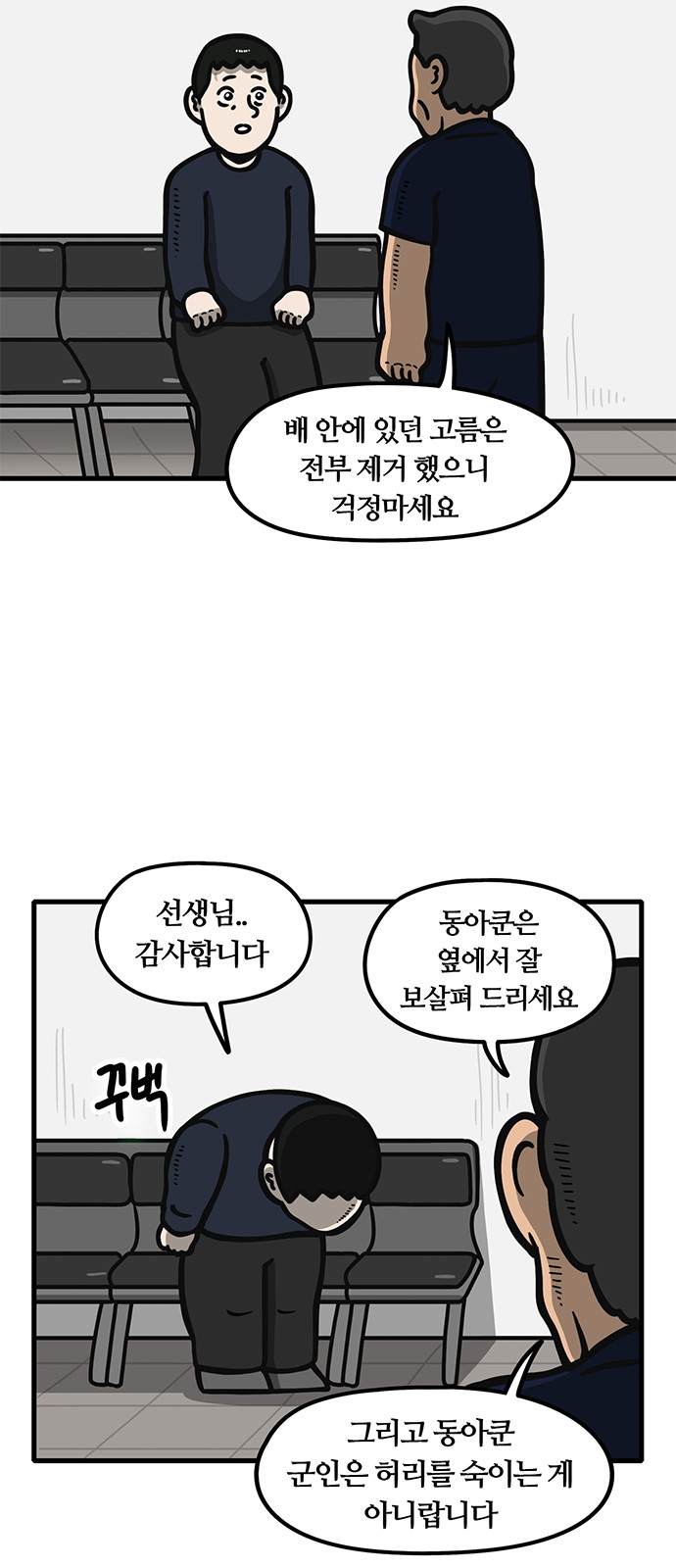 21 페이지